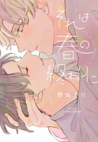 Cover 67620