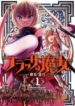 Cover 67624
