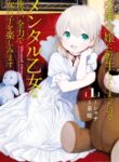 Cover 67627
