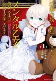 Cover 67627
