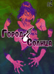 Cover 67629