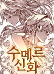 Cover 67633