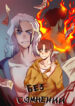 Cover 67634