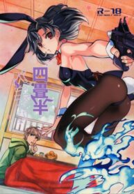 Cover 67646