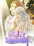 Cover 67647