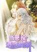 Cover 67647