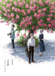 Cover 67649