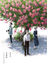 Cover 67649