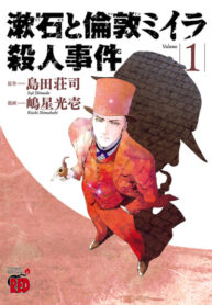 Cover 67659
