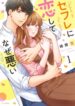Cover 67666