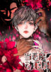 Cover 67676