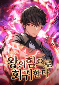 Cover 67680