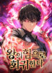 Cover 67680