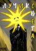 Cover 67682