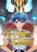 Cover 67694
