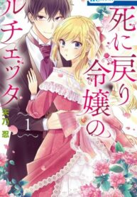 Cover 67695