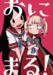Cover 67705