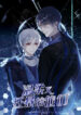Cover 67710