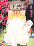 Cover 67712