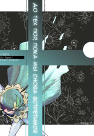 Cover 67728