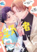 Cover 67729