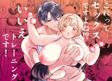 Cover 67748