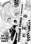 Cover 67757