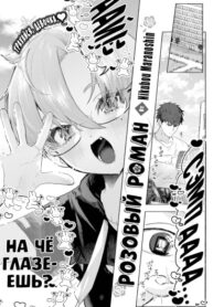 Cover 67757