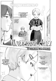 Cover 67759