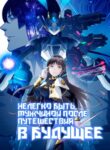 Cover 67765