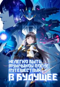 Cover 67765