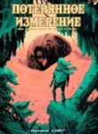 Cover 67767