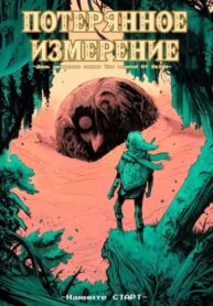 Cover 67767