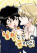 Cover 67771