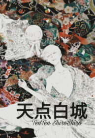 Cover 67775