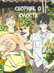Cover 67779