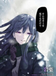 Cover 67781