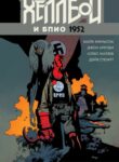 Cover 67783