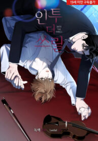 Cover 67789