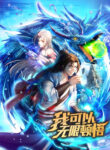 Cover 67793