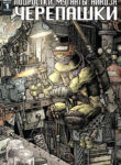 Cover 67795