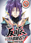 Cover 67797