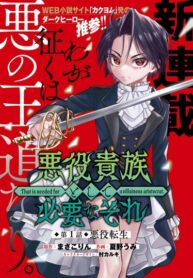 Cover 67799