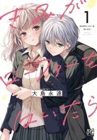 Cover 67812