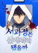 Cover 67814