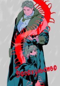 Cover 67818