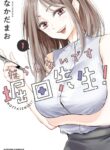 Cover 67820