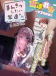 Cover 67822