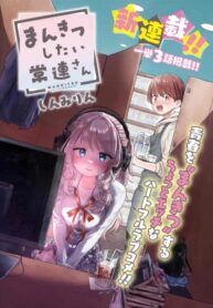 Cover 67822