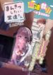 Cover 67822